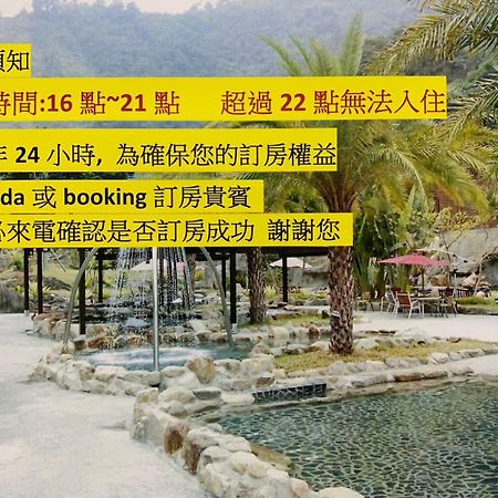 Go Ya Hot Spring Apartamento Heping  Exterior foto