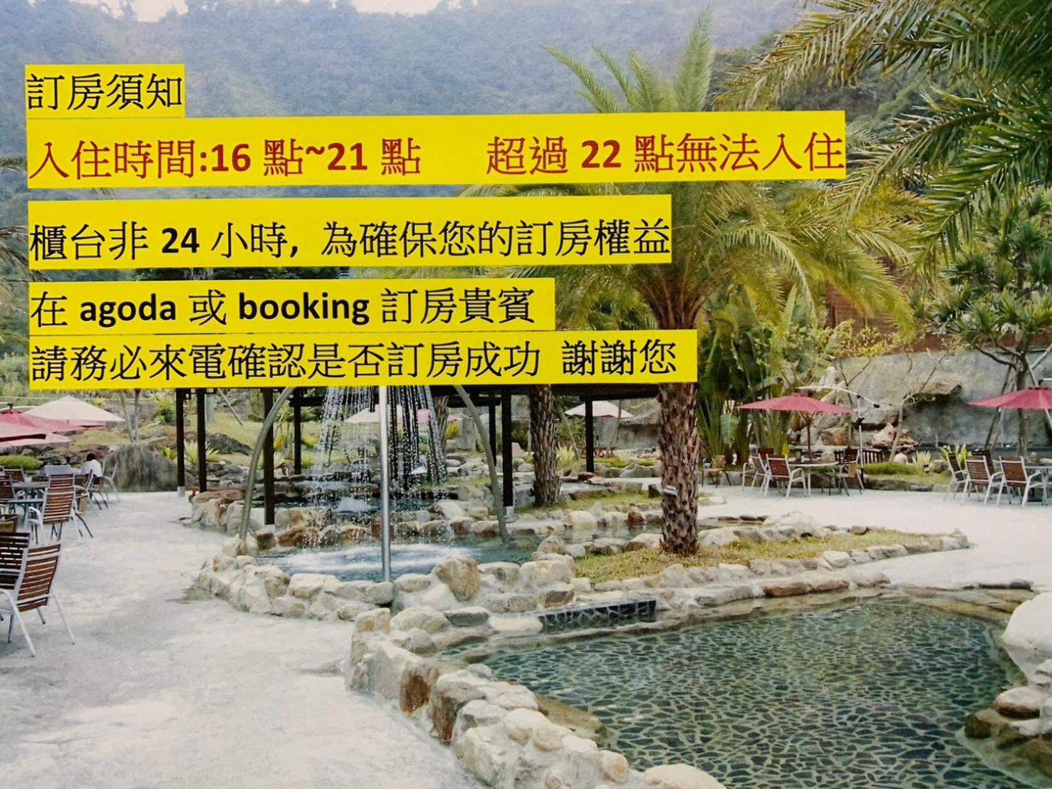 Go Ya Hot Spring Apartamento Heping  Exterior foto