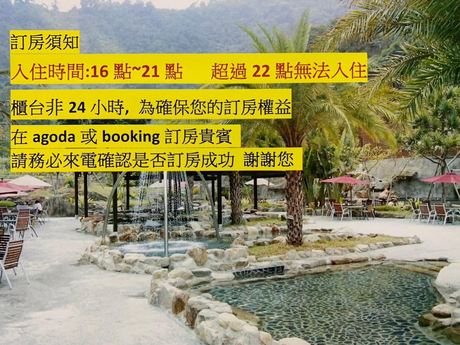 Go Ya Hot Spring Apartamento Heping  Exterior foto