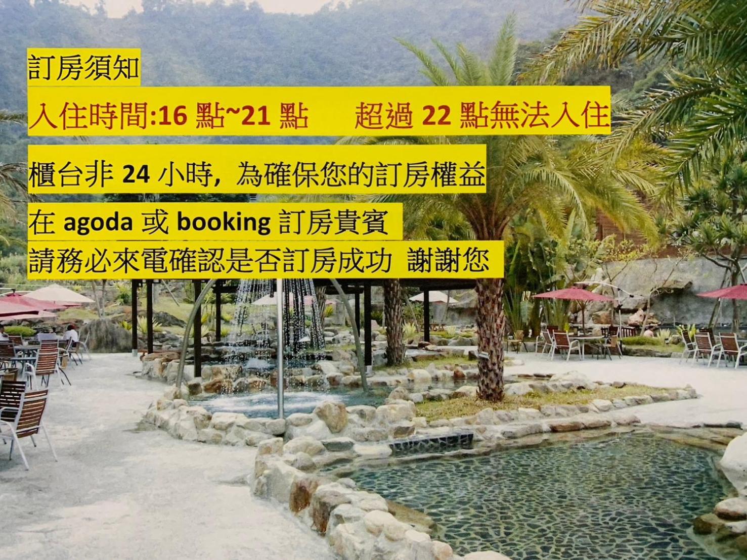 Go Ya Hot Spring Apartamento Heping  Exterior foto