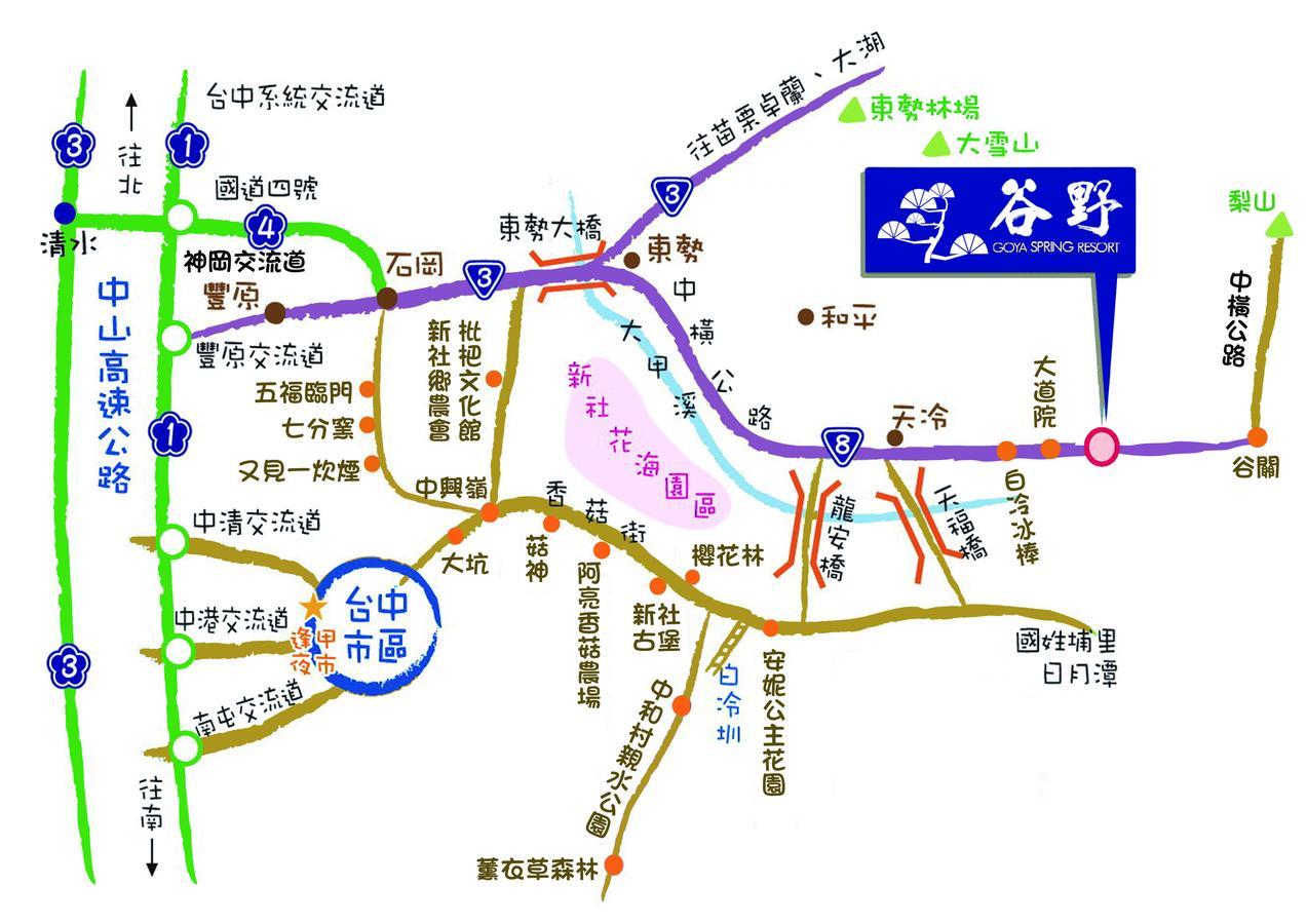 Go Ya Hot Spring Apartamento Heping  Exterior foto